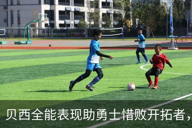 贝西全能表现助勇士惜败开拓者，数据亮眼堪称典范